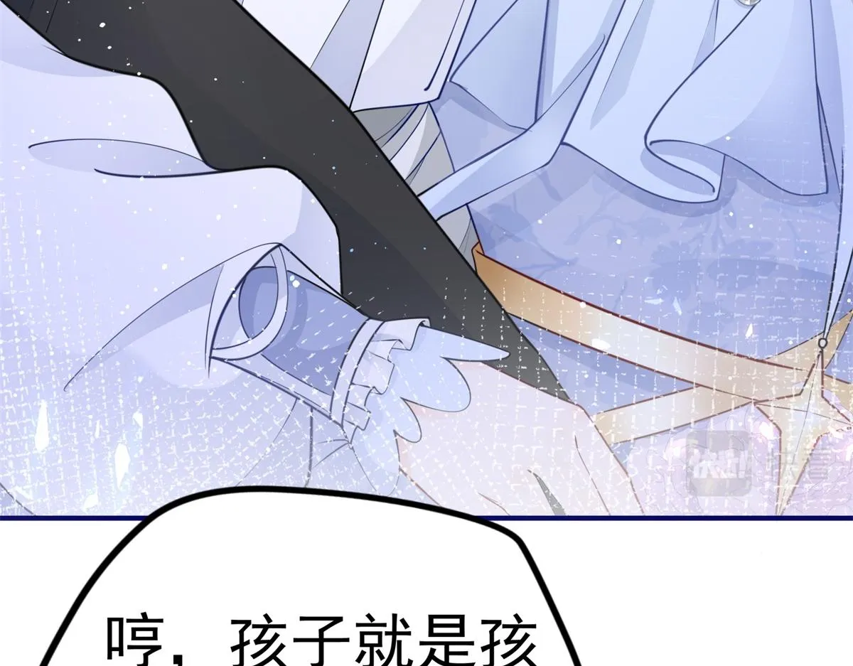 第2话 十岁巨婴 第35页