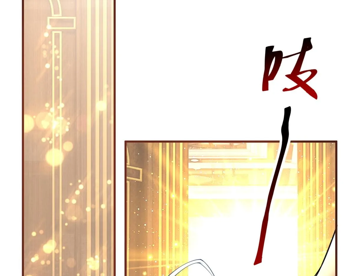 第2话 十岁巨婴 第41页