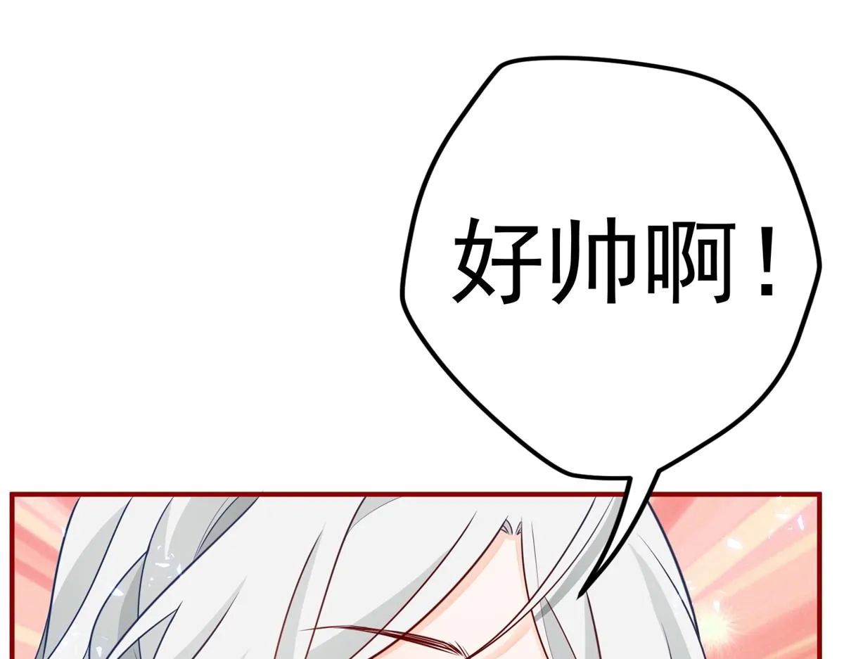 第2话 十岁巨婴 第49页