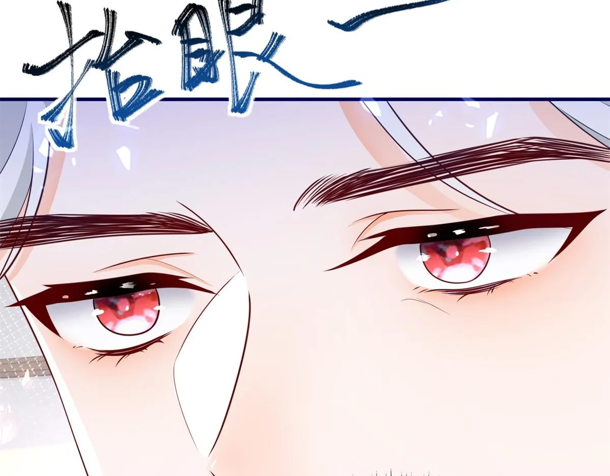 第2话 十岁巨婴 第53页