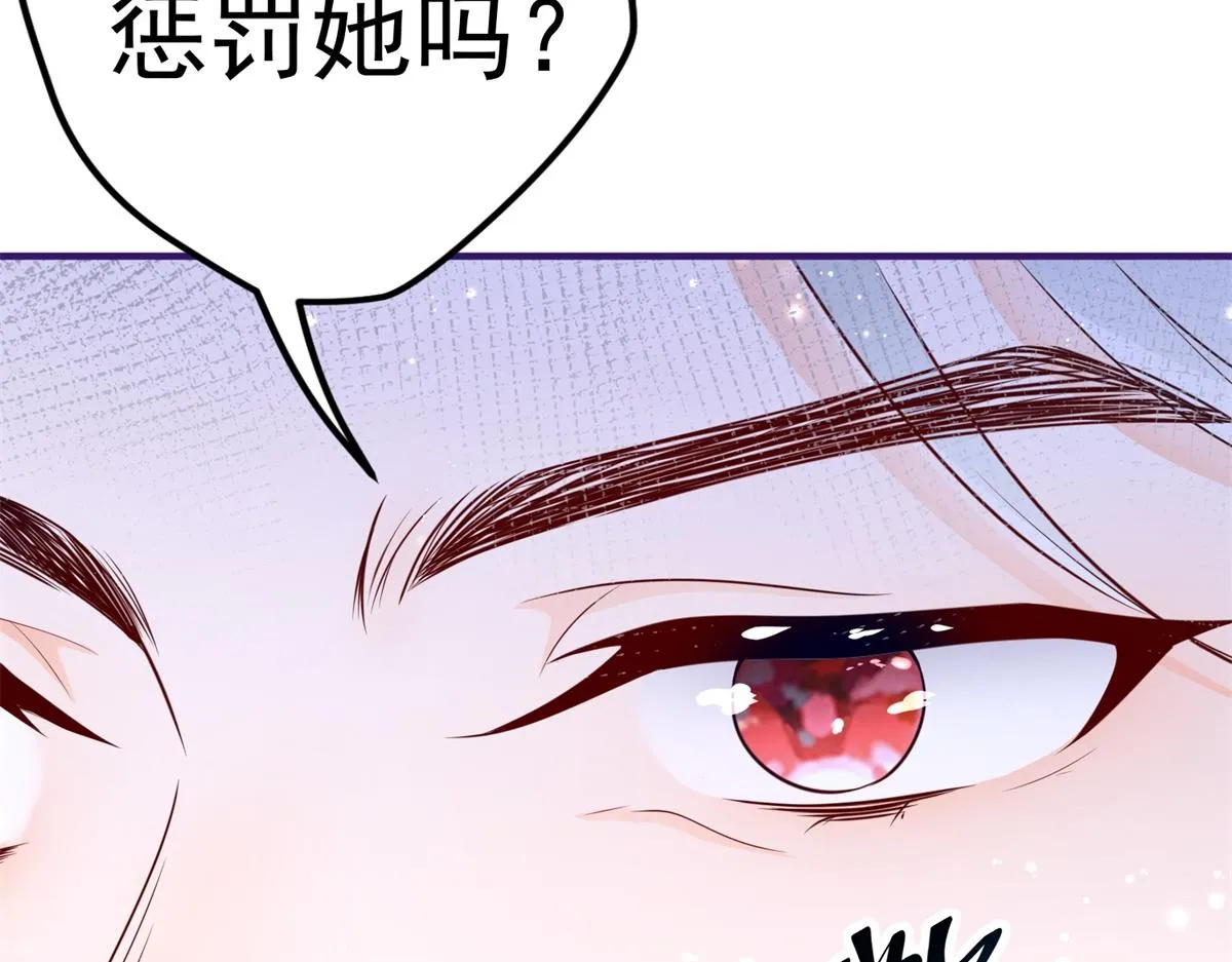 第2话 十岁巨婴 第65页