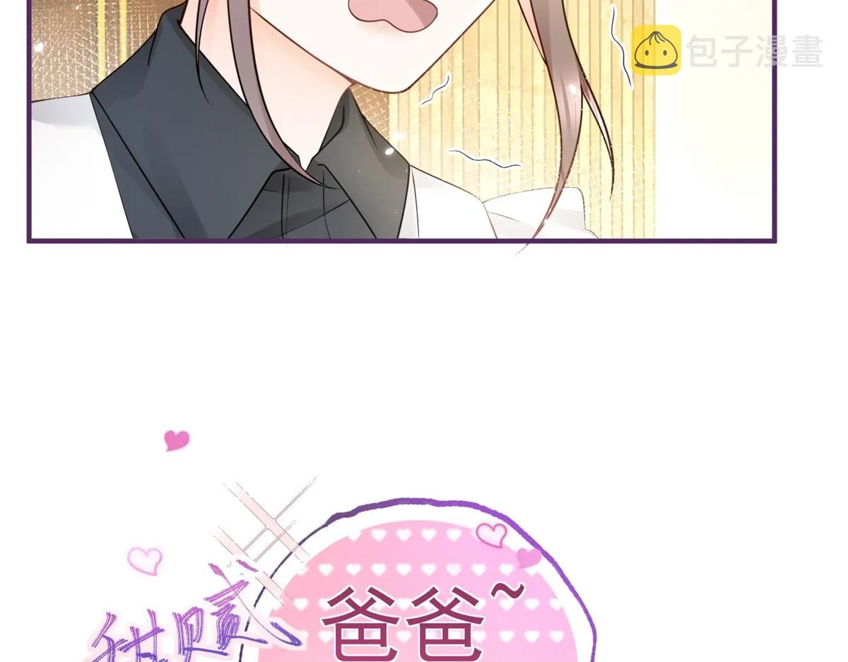 第2话 十岁巨婴 第68页