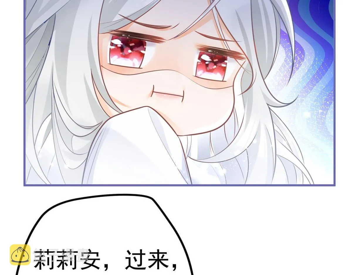 第2话 十岁巨婴 第77页
