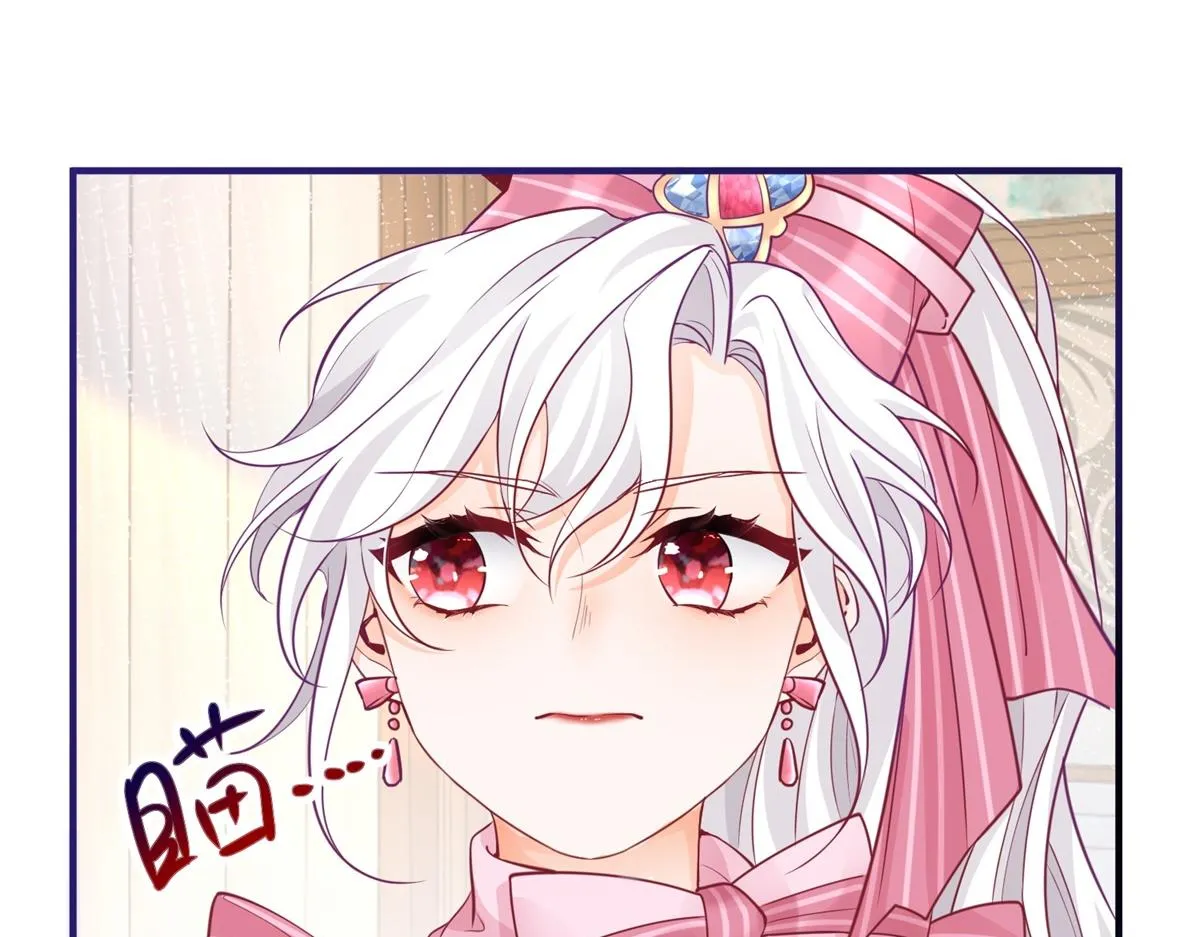 第3话 两个妹妹 第24页