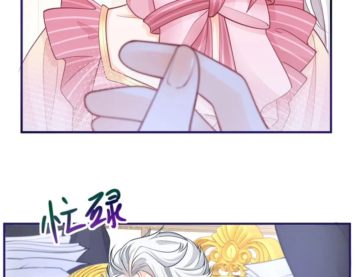 第3话 两个妹妹 第25页