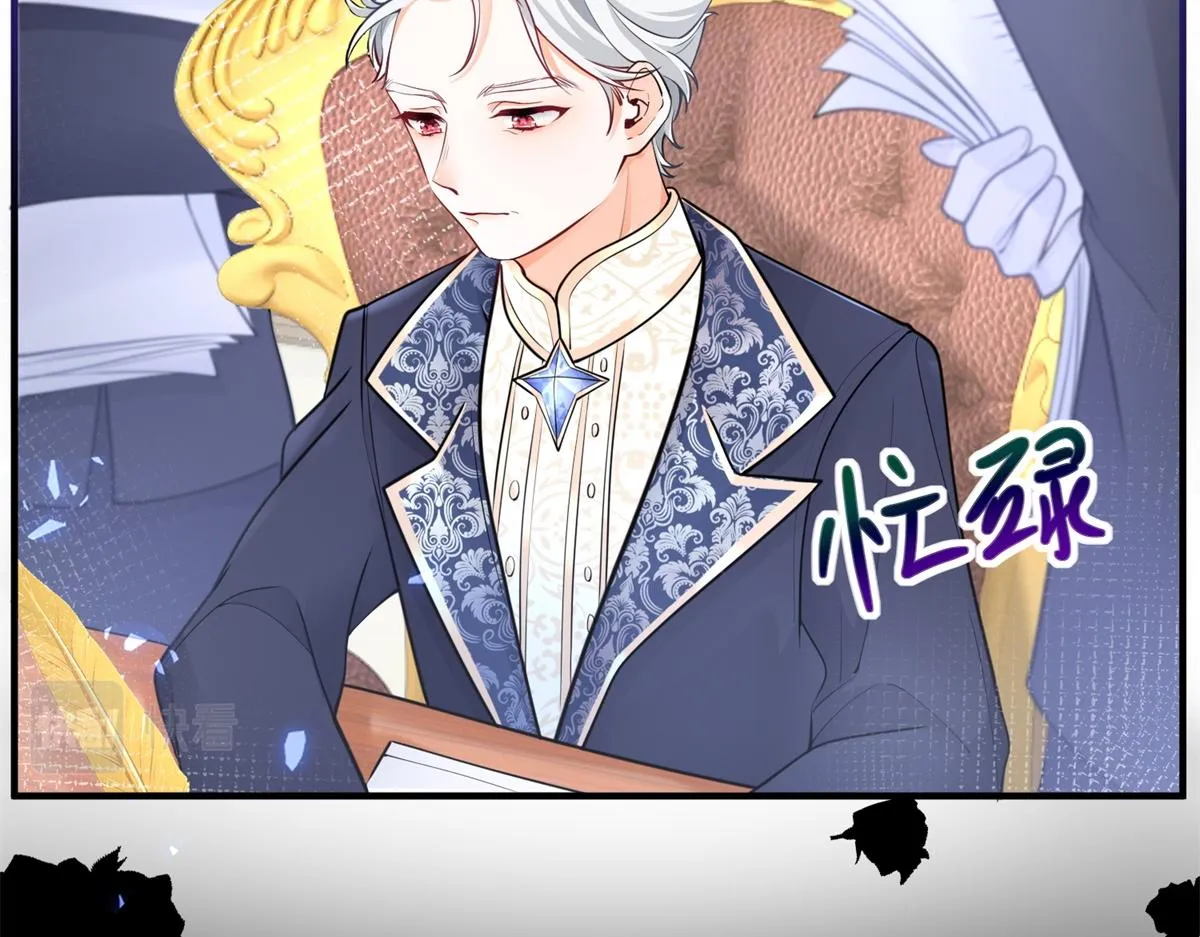 第3话 两个妹妹 第26页