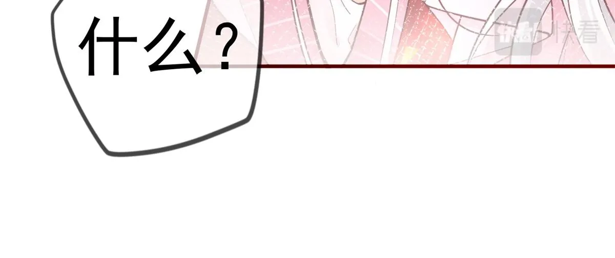 第3话 两个妹妹 第39页