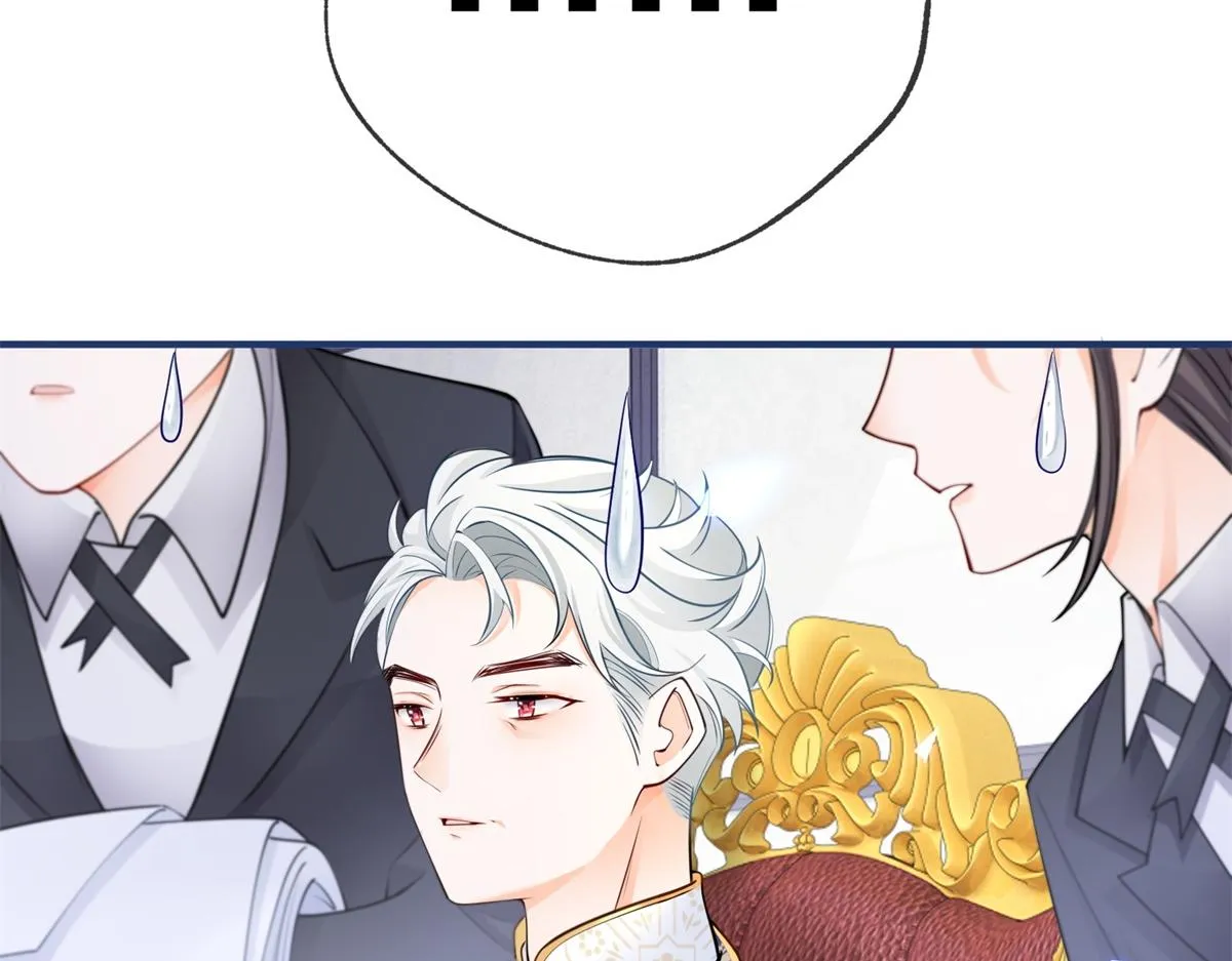 第3话 两个妹妹 第51页