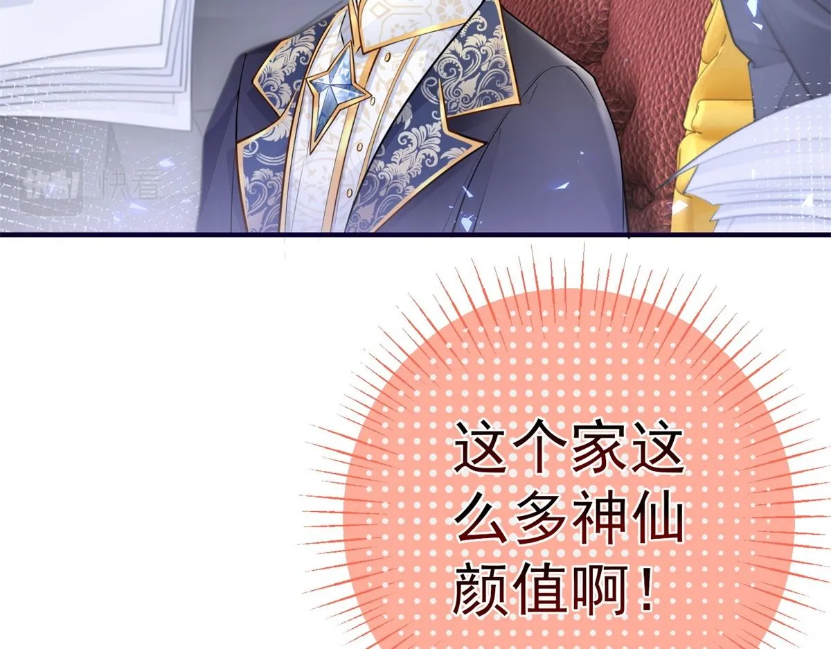 第3话 两个妹妹 第52页