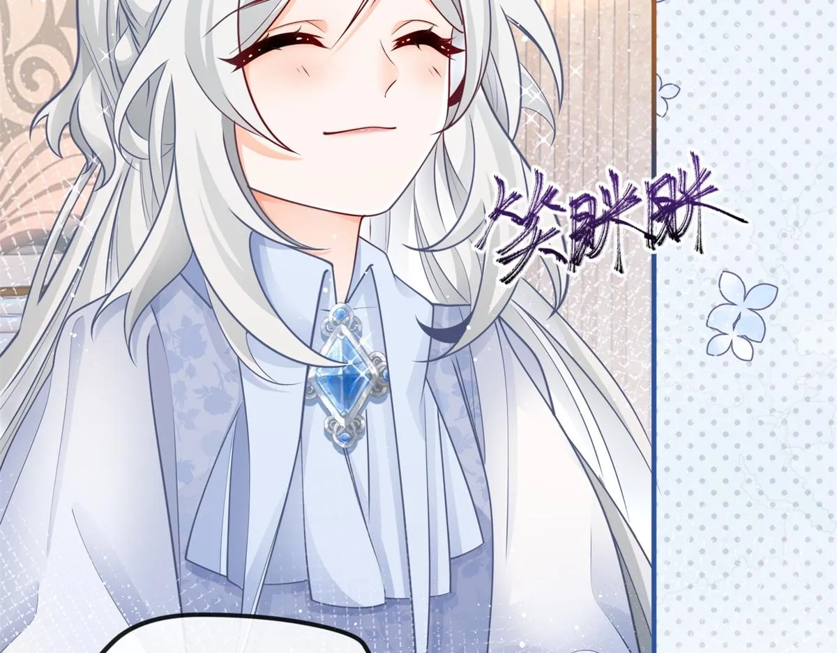 第3话 两个妹妹 第59页