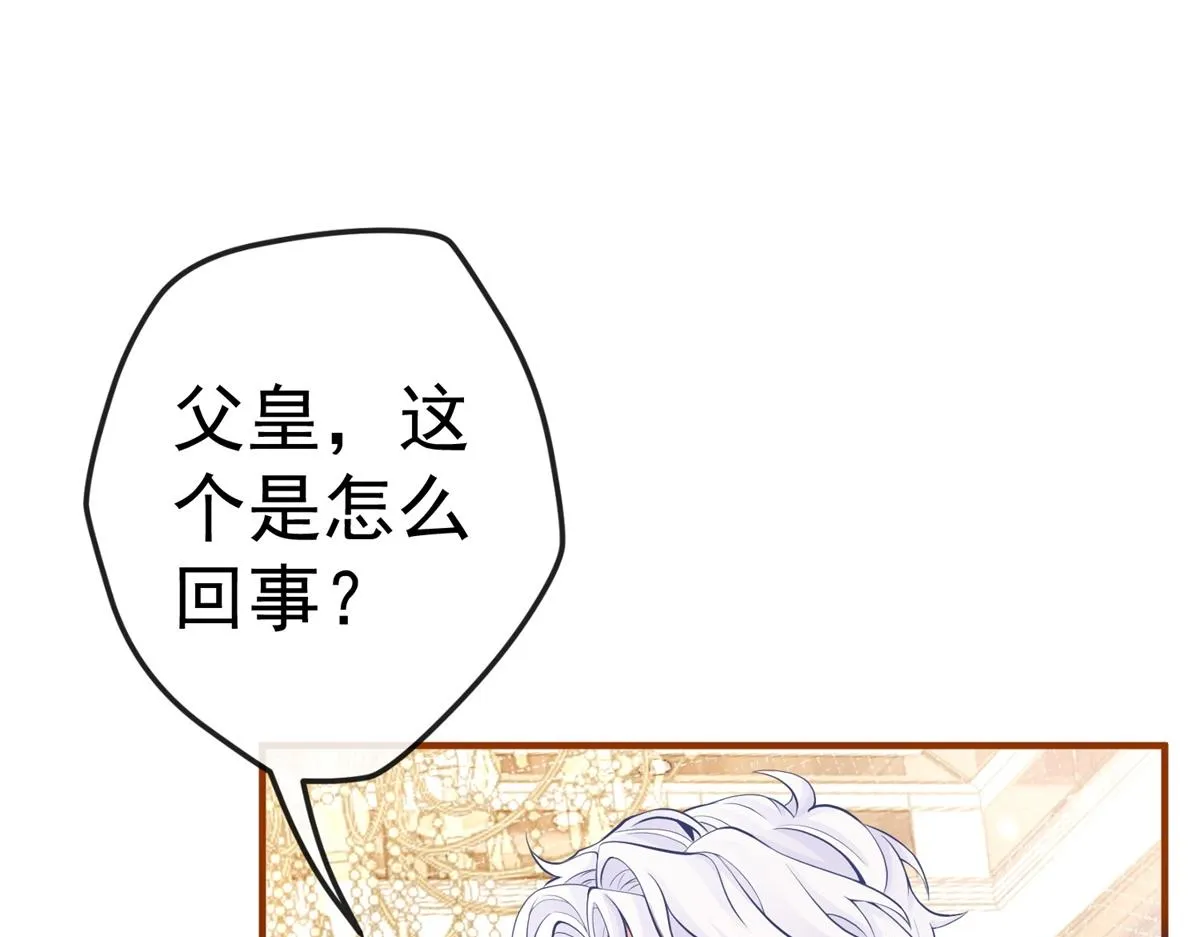 第4话 突然立起FLAG 第4页