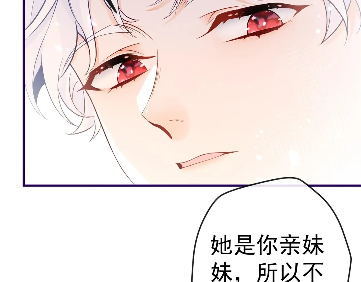 第4话 突然立起FLAG 第9页