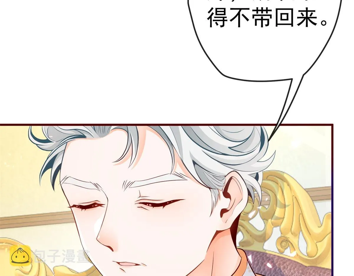 第4话 突然立起FLAG 第10页