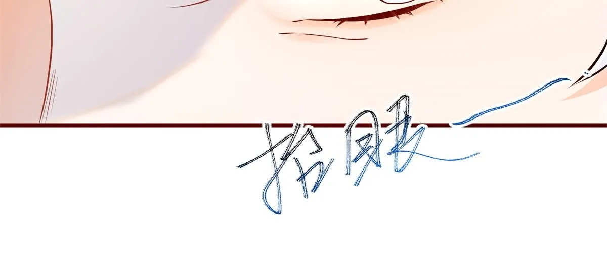 第4话 突然立起FLAG 第12页