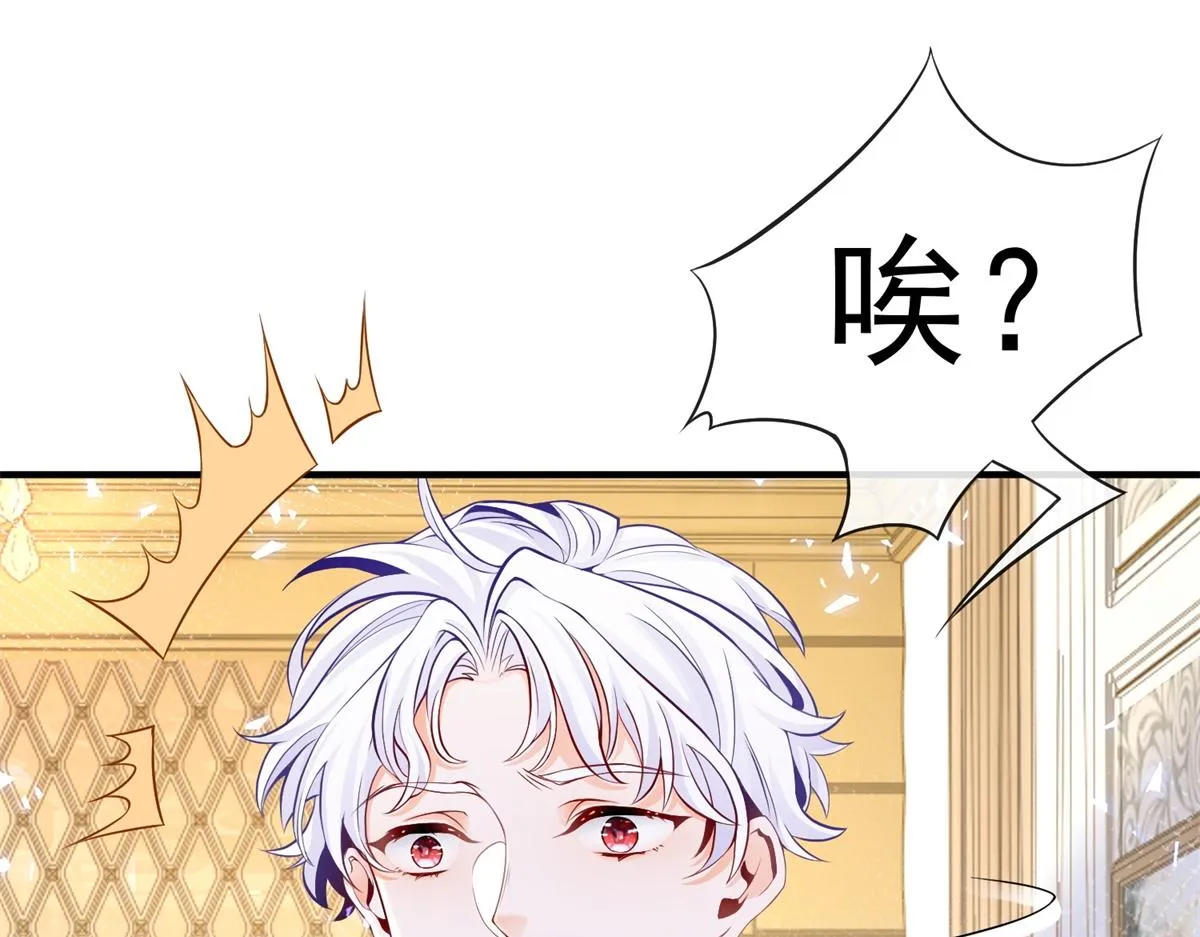 第4话 突然立起FLAG 第13页