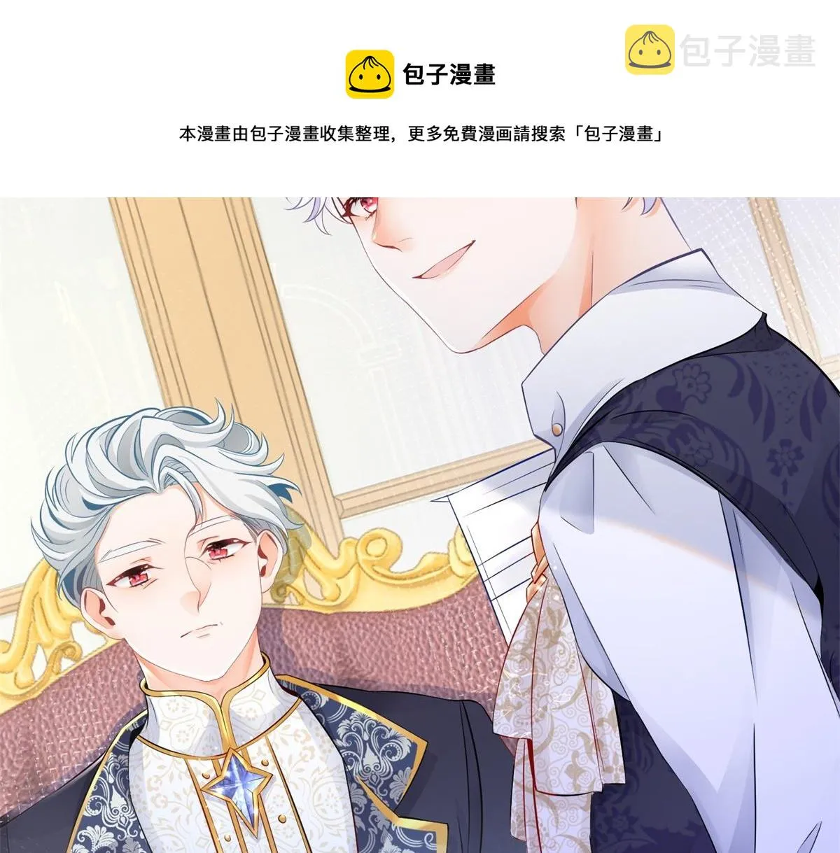 第4话 突然立起FLAG 第23页