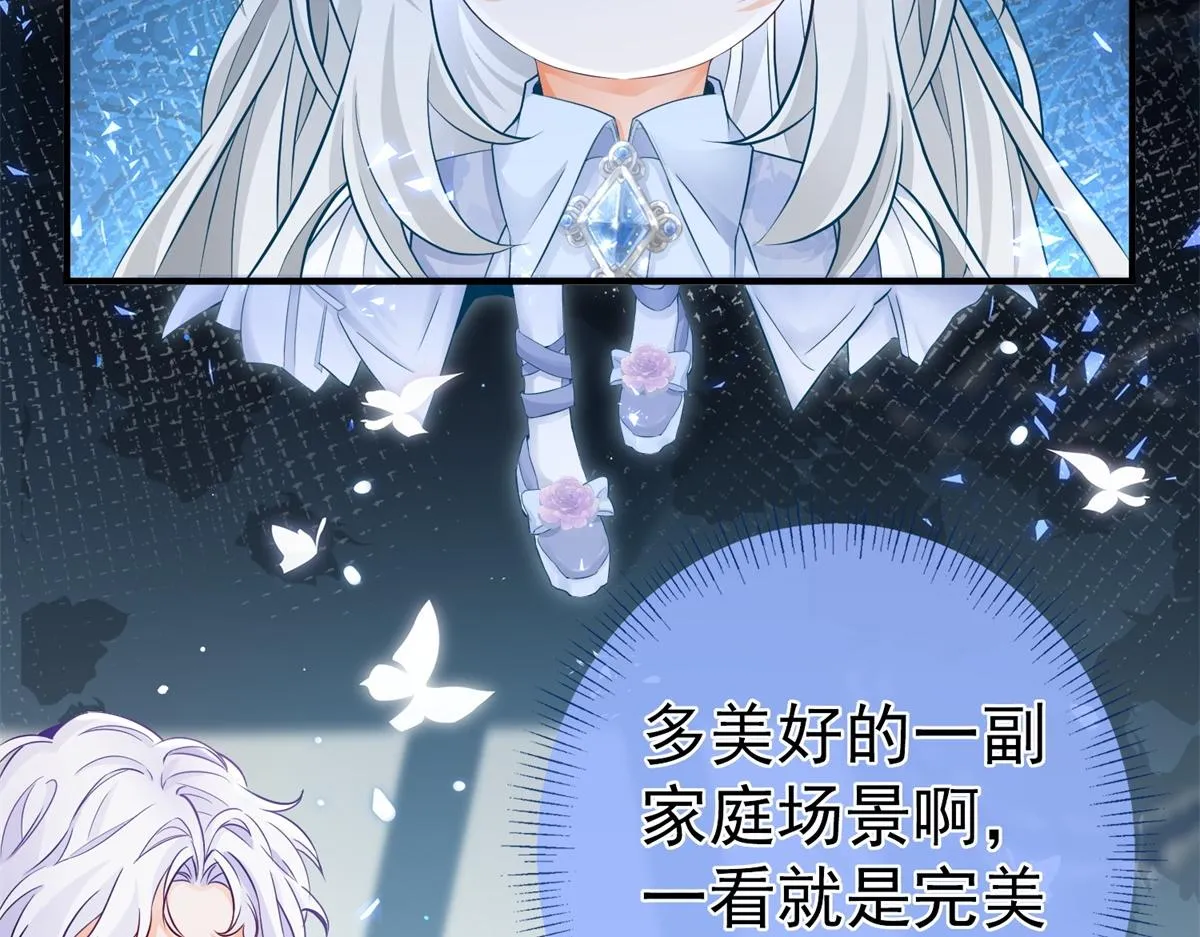 第4话 突然立起FLAG 第34页