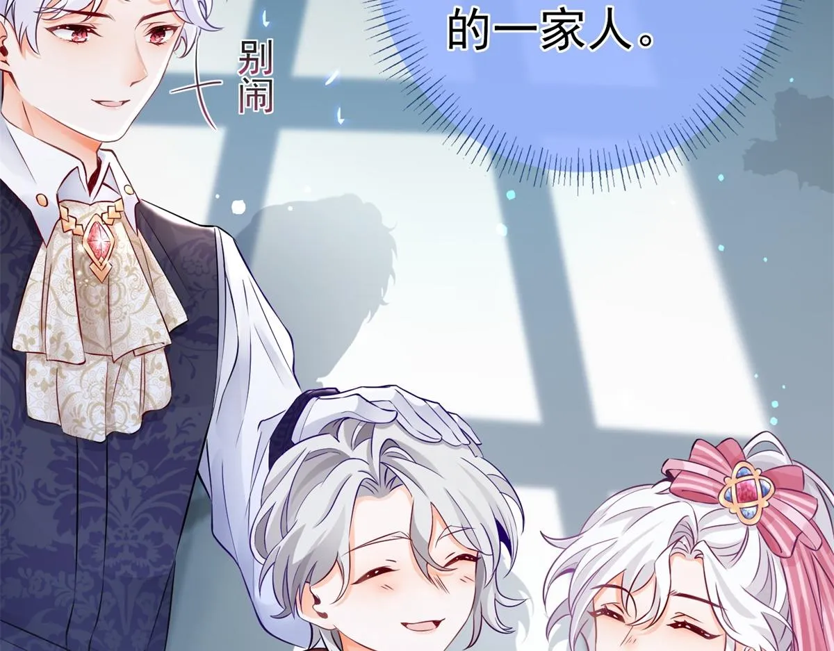 第4话 突然立起FLAG 第35页