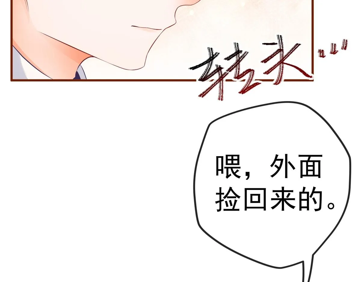 第4话 突然立起FLAG 第41页