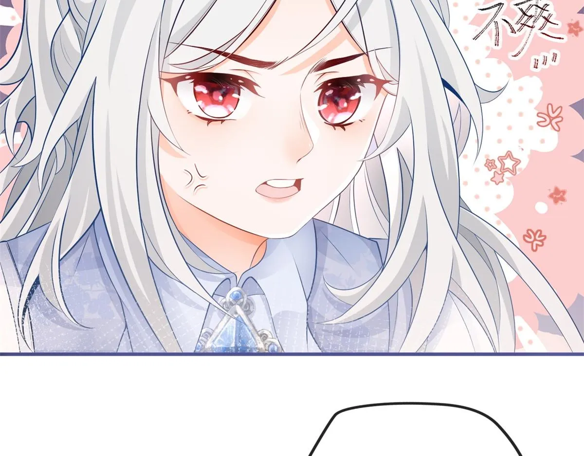 第4话 突然立起FLAG 第44页