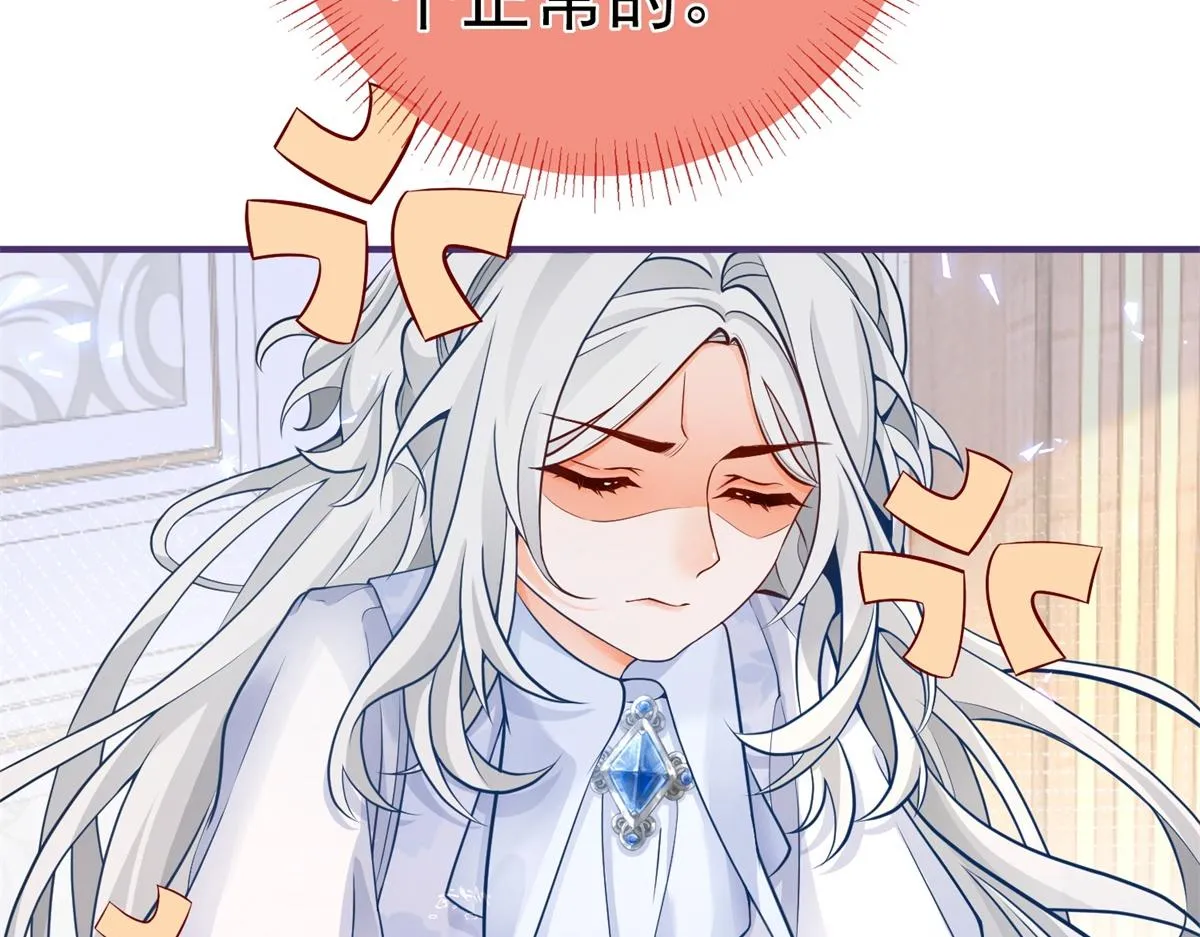 第4话 突然立起FLAG 第50页