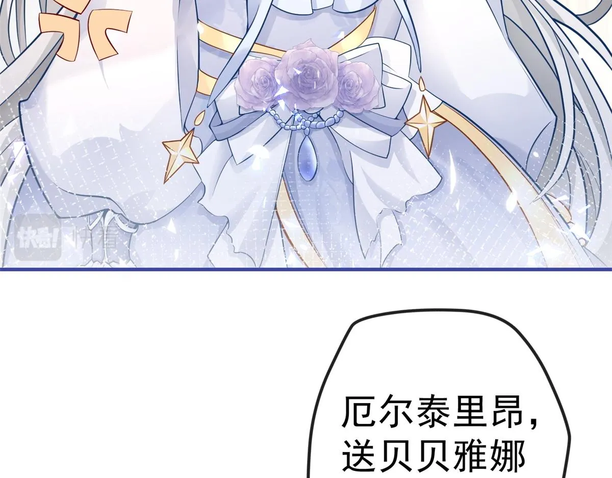 第4话 突然立起FLAG 第51页