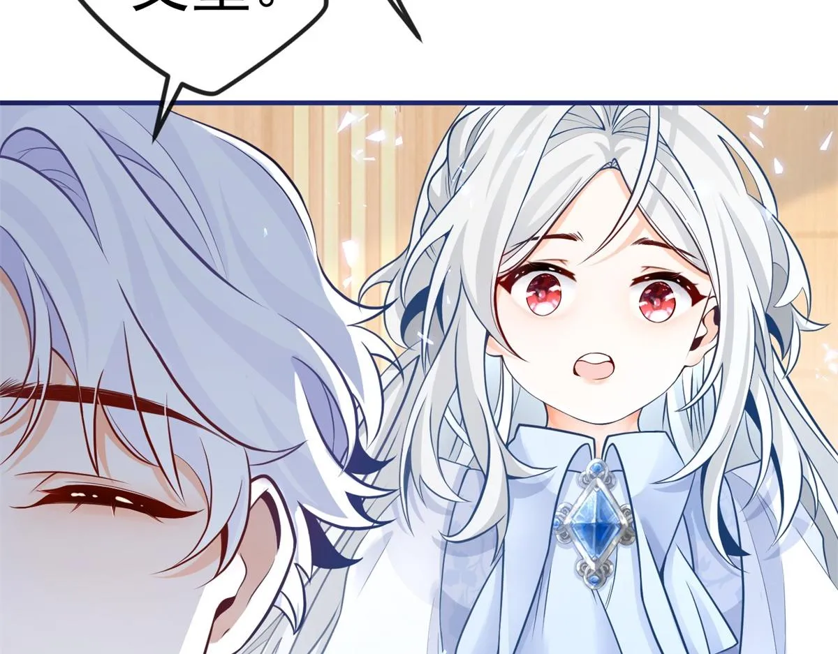 第4话 突然立起FLAG 第54页