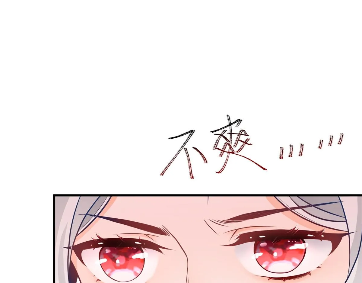 第4话 突然立起FLAG 第56页