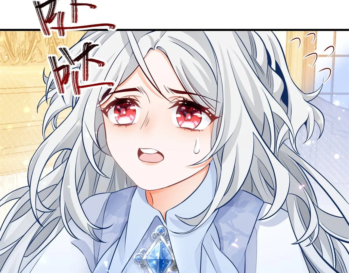 第4话 突然立起FLAG 第62页