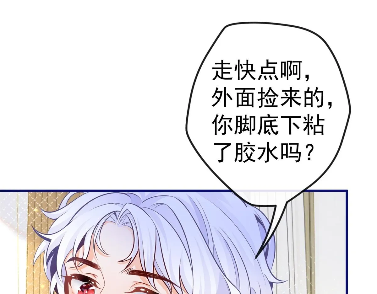 第4话 突然立起FLAG 第65页