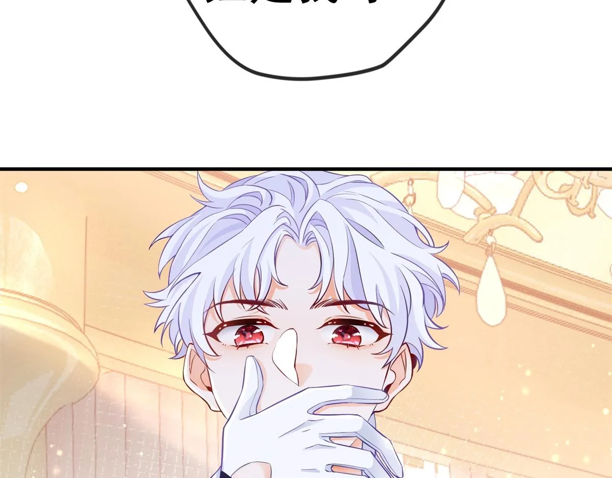 第4话 突然立起FLAG 第76页