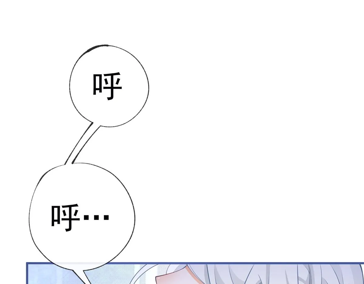 第5话 杰诺的兴师问罪 第4页