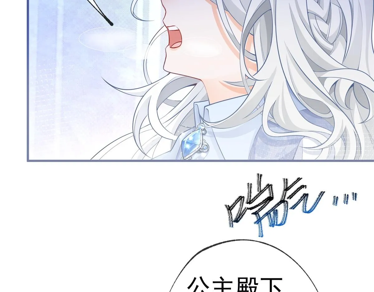 第5话 杰诺的兴师问罪 第5页