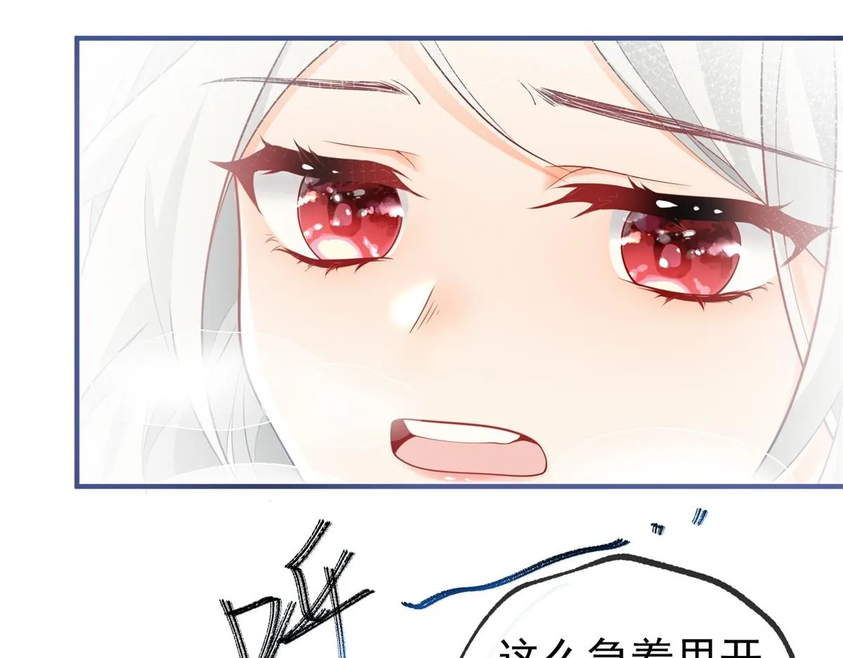 第5话 杰诺的兴师问罪 第10页
