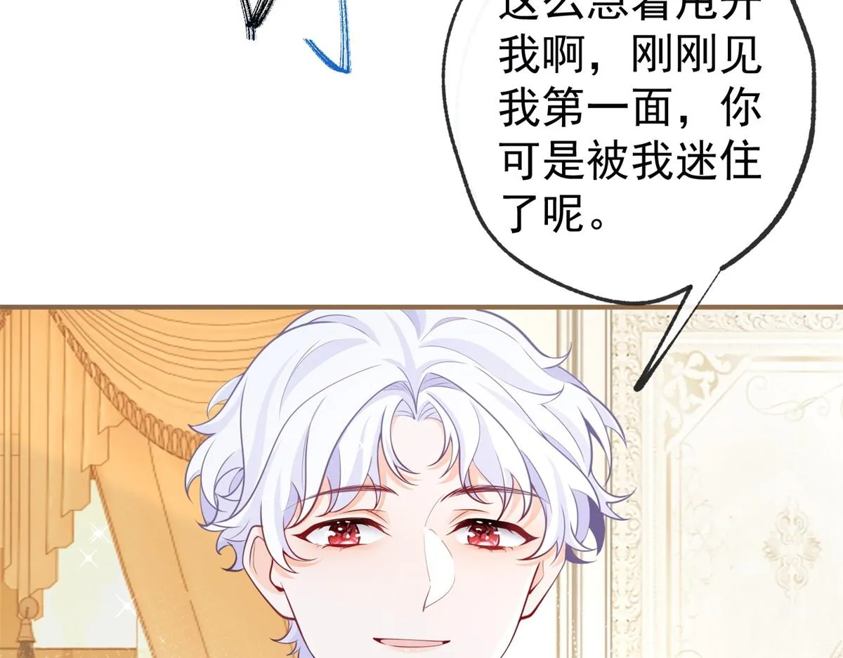 第5话 杰诺的兴师问罪 第11页