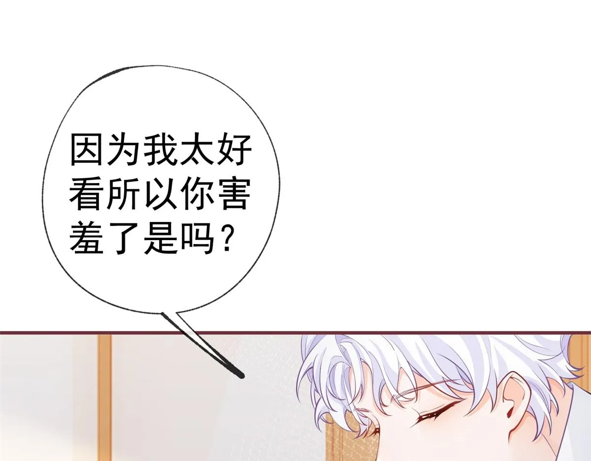第5话 杰诺的兴师问罪 第13页