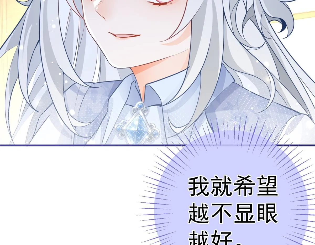 第5话 杰诺的兴师问罪 第18页