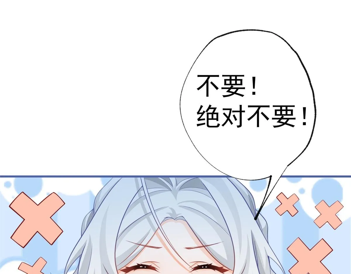 第5话 杰诺的兴师问罪 第22页