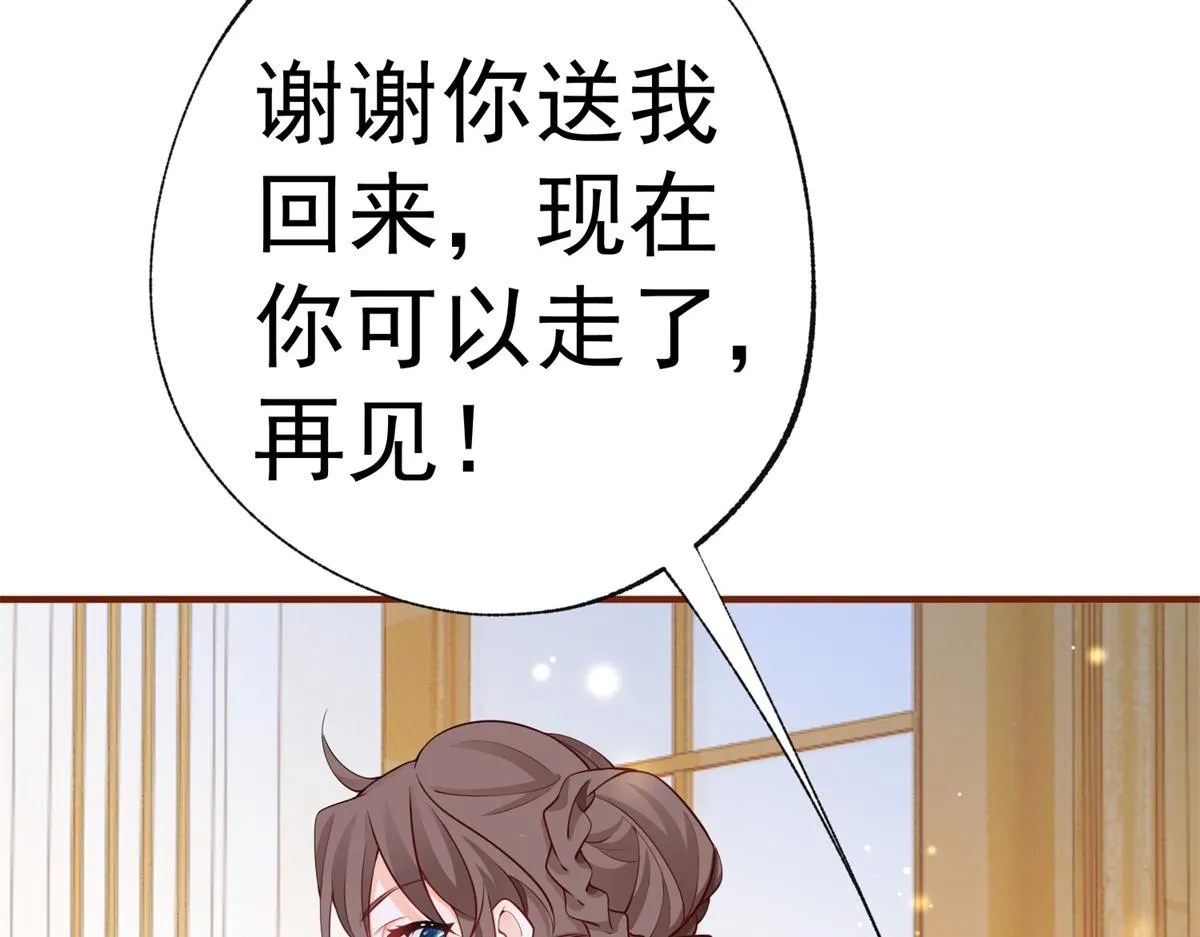 第5话 杰诺的兴师问罪 第24页
