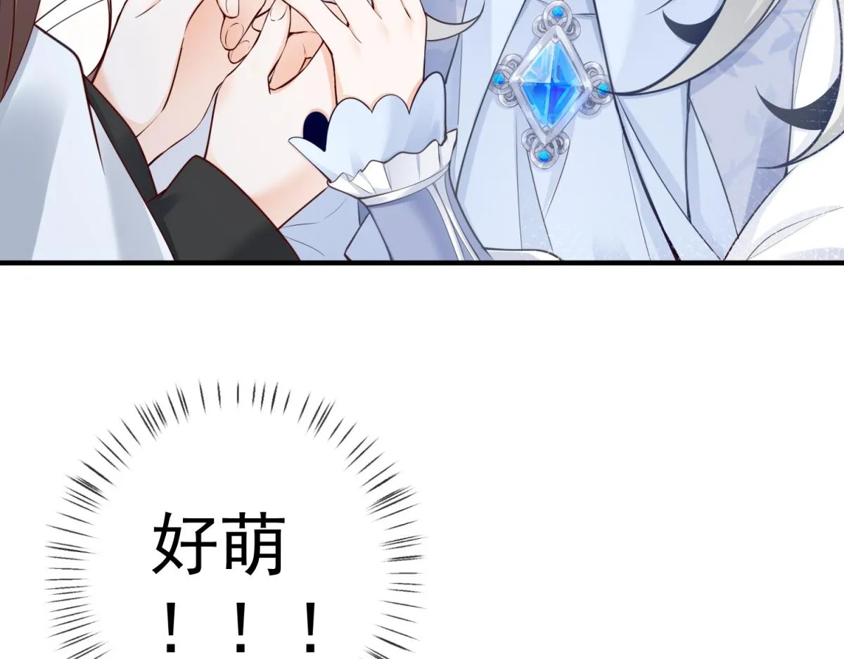 第5话 杰诺的兴师问罪 第43页