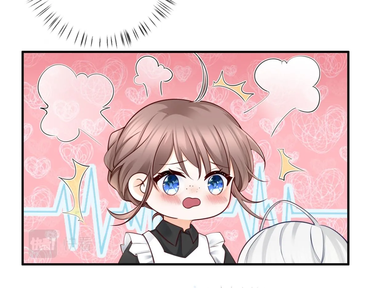 第5话 杰诺的兴师问罪 第44页