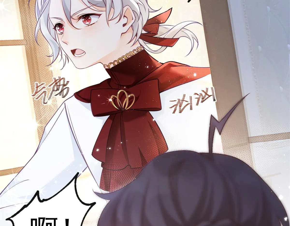 第5话 杰诺的兴师问罪 第50页