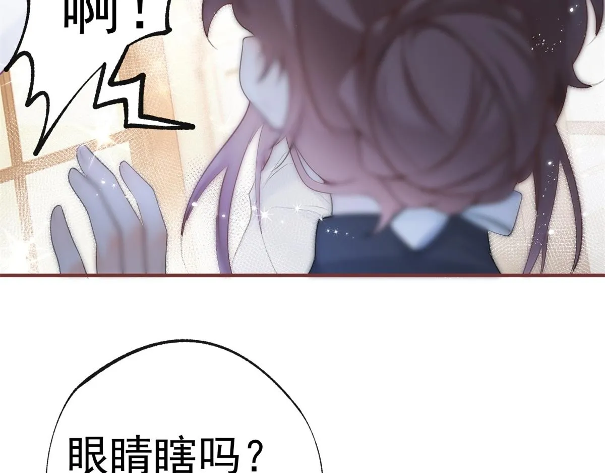 第5话 杰诺的兴师问罪 第51页