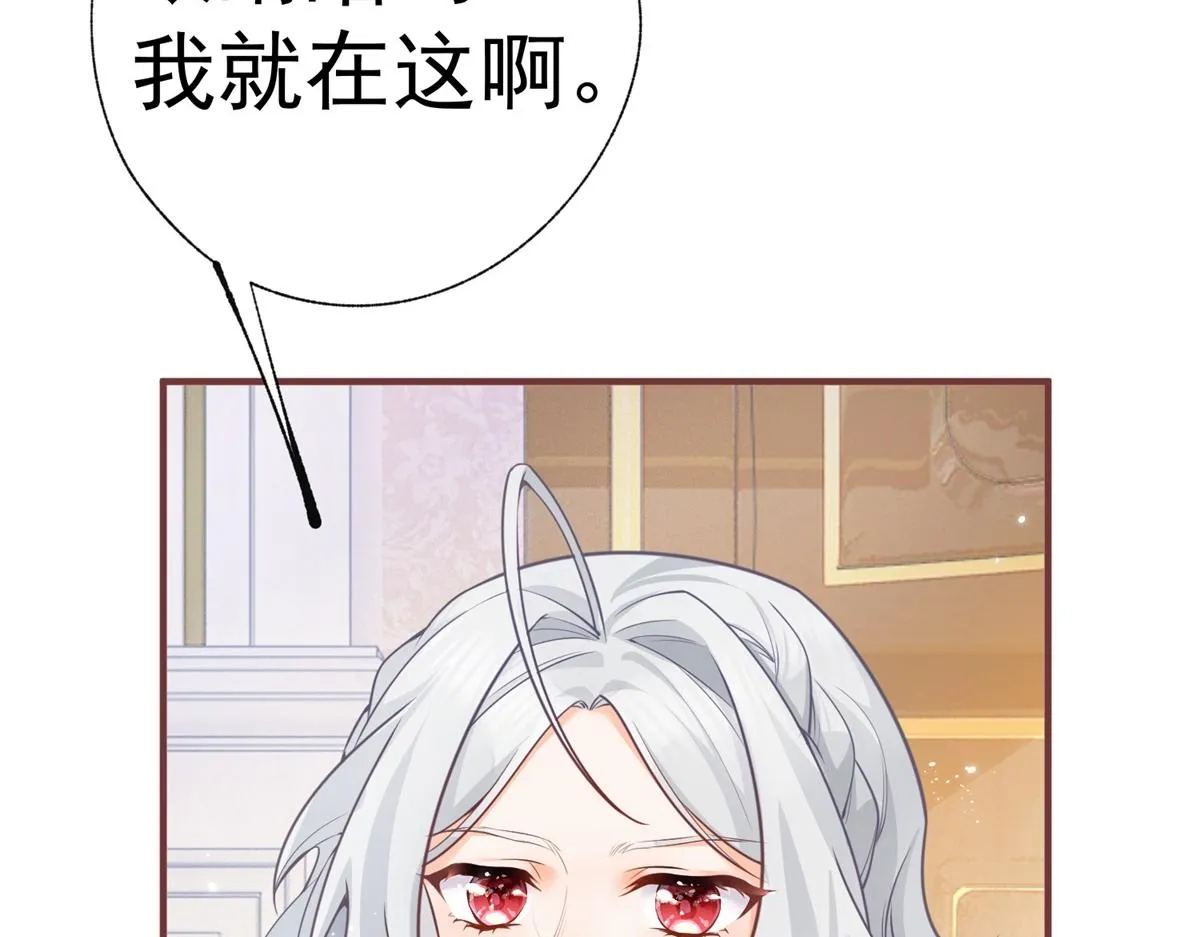 第5话 杰诺的兴师问罪 第52页