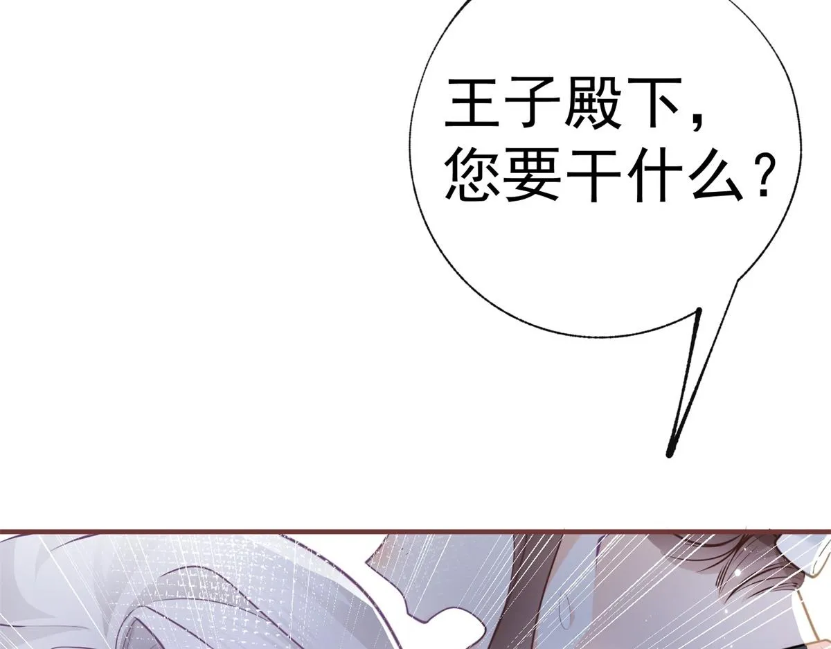 第5话 杰诺的兴师问罪 第54页