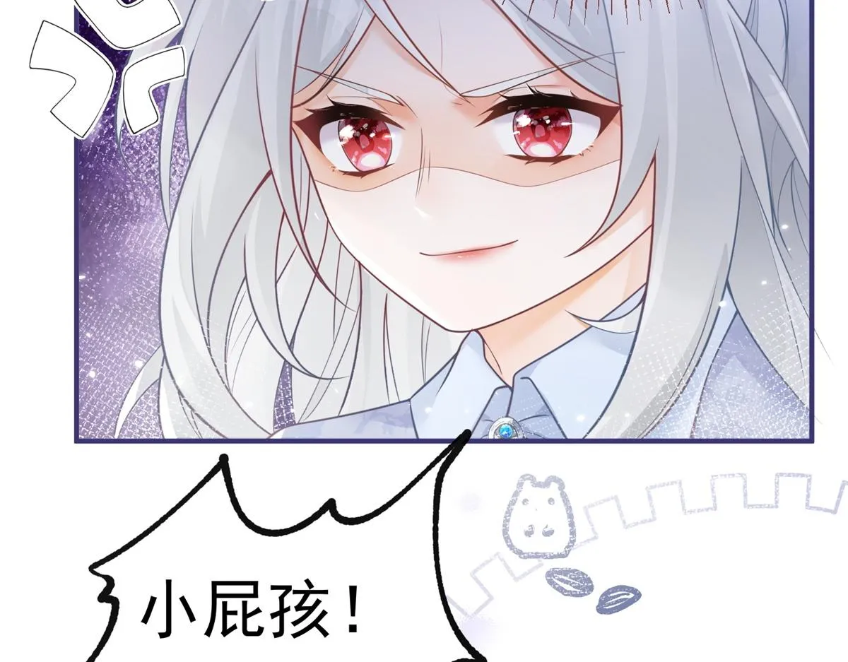 第5话 杰诺的兴师问罪 第69页