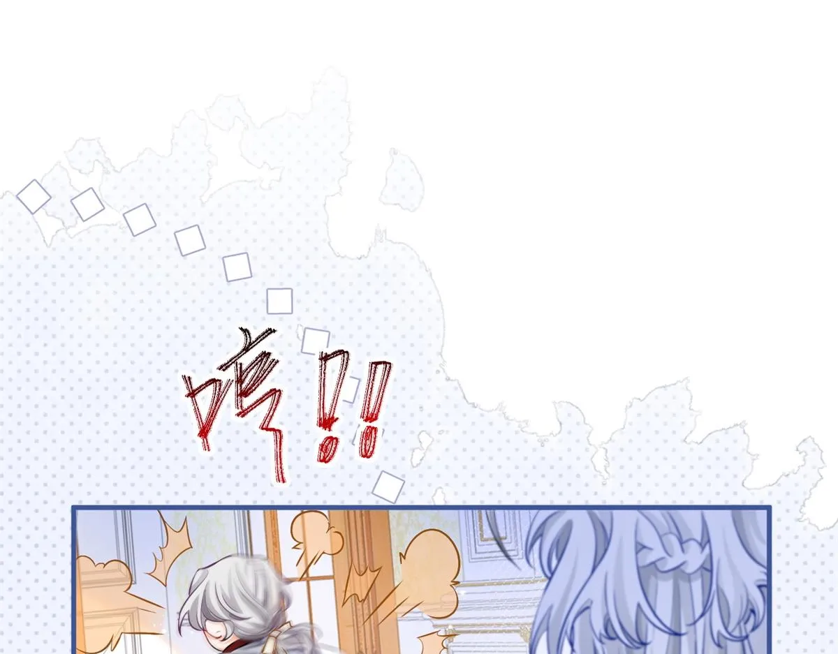 第6话 化猫为书 第4页