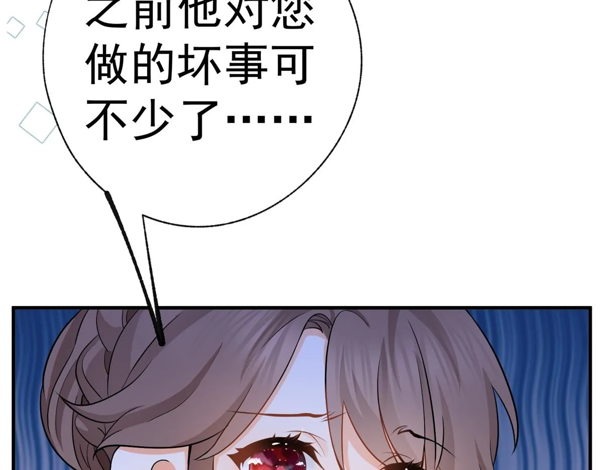 第6话 化猫为书 第12页