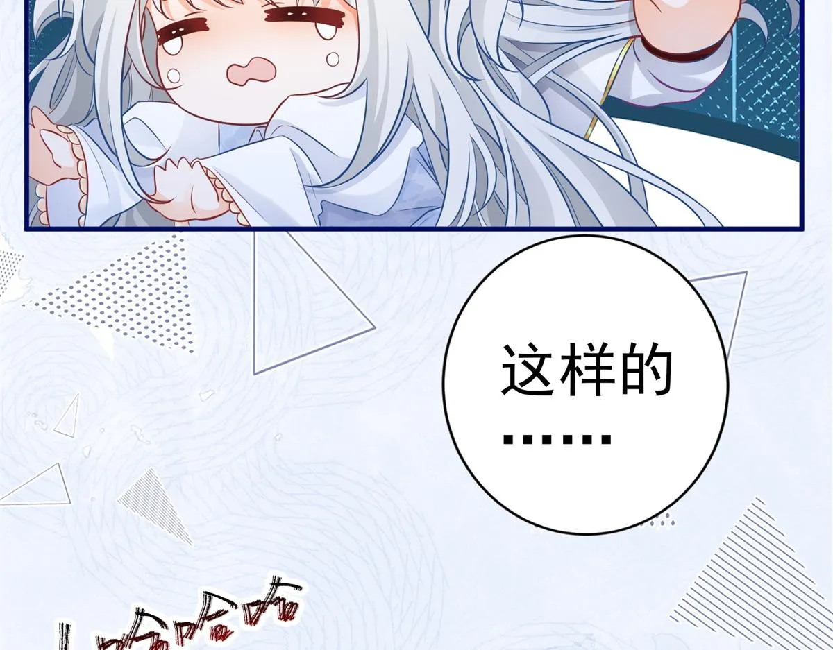 第6话 化猫为书 第15页