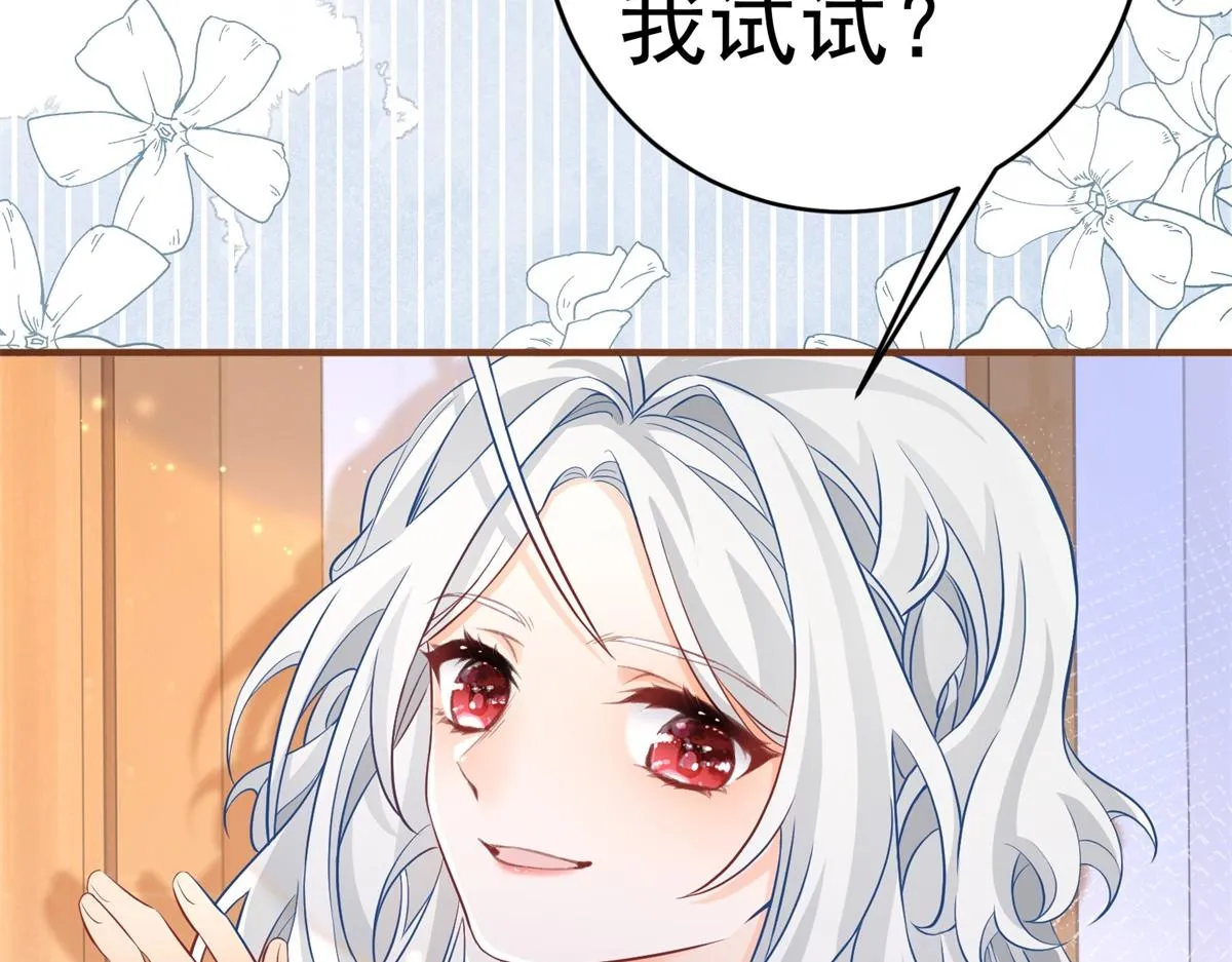 第6话 化猫为书 第21页